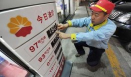 中国成品油最新爆料,中国成品油市场最新动态与价格走势